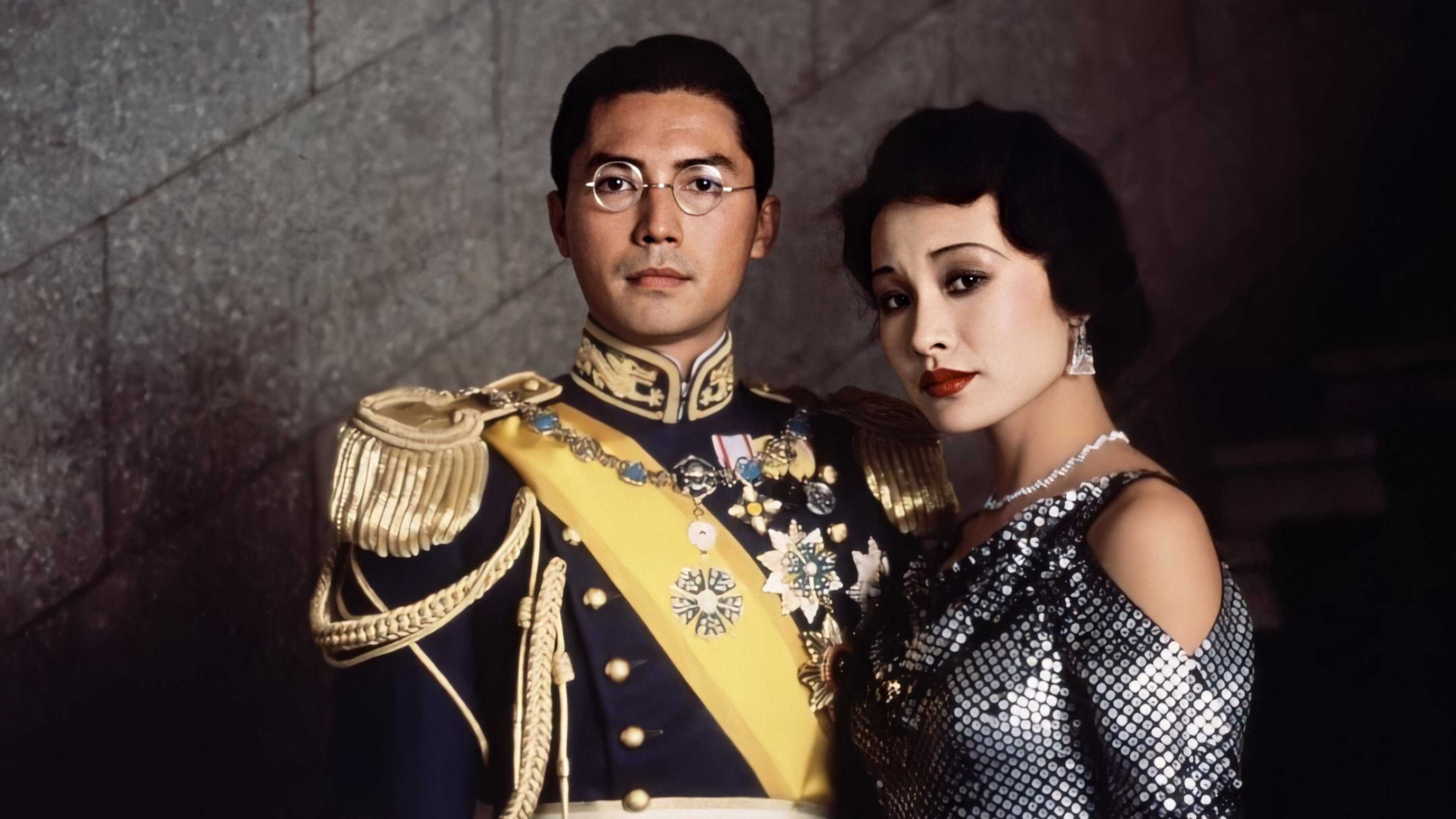 The Last Emperor Background