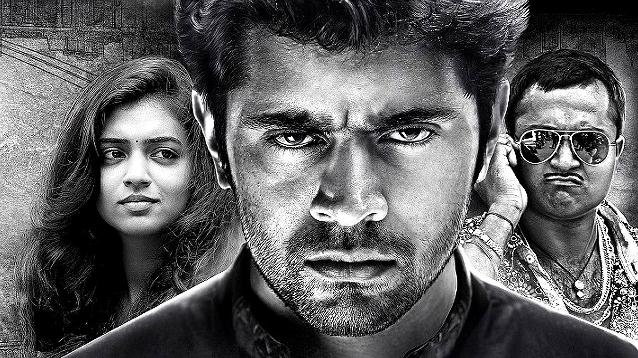 Neram Background
