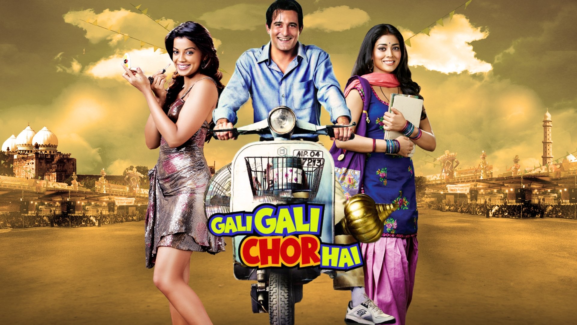 Gali Gali Chor Hai Background