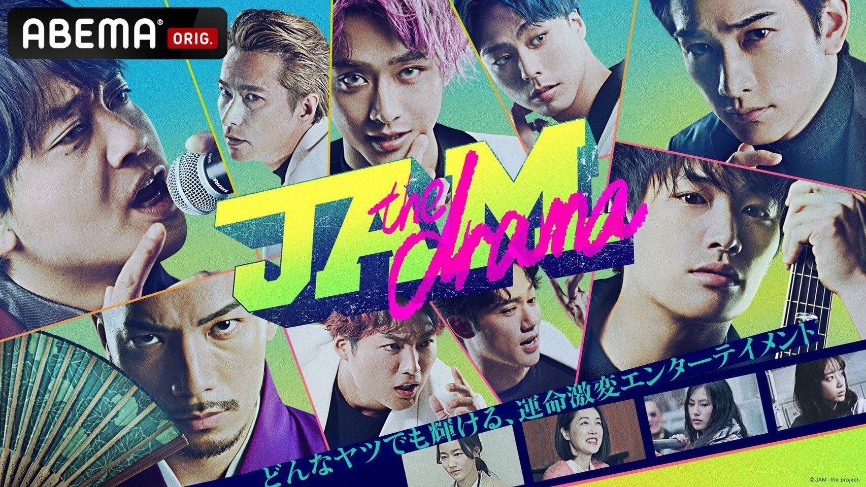 Jam: The Drama Background