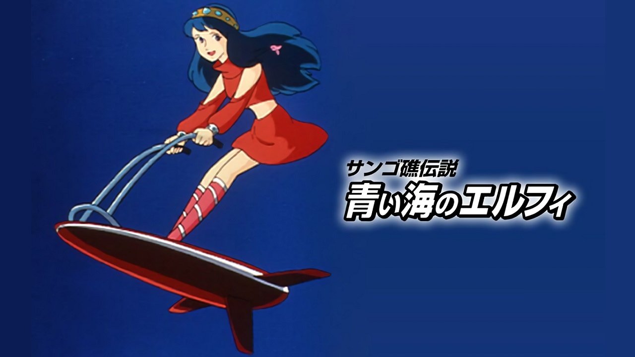 Coral Reef Legend: Elfie of the Blue Sea Background
