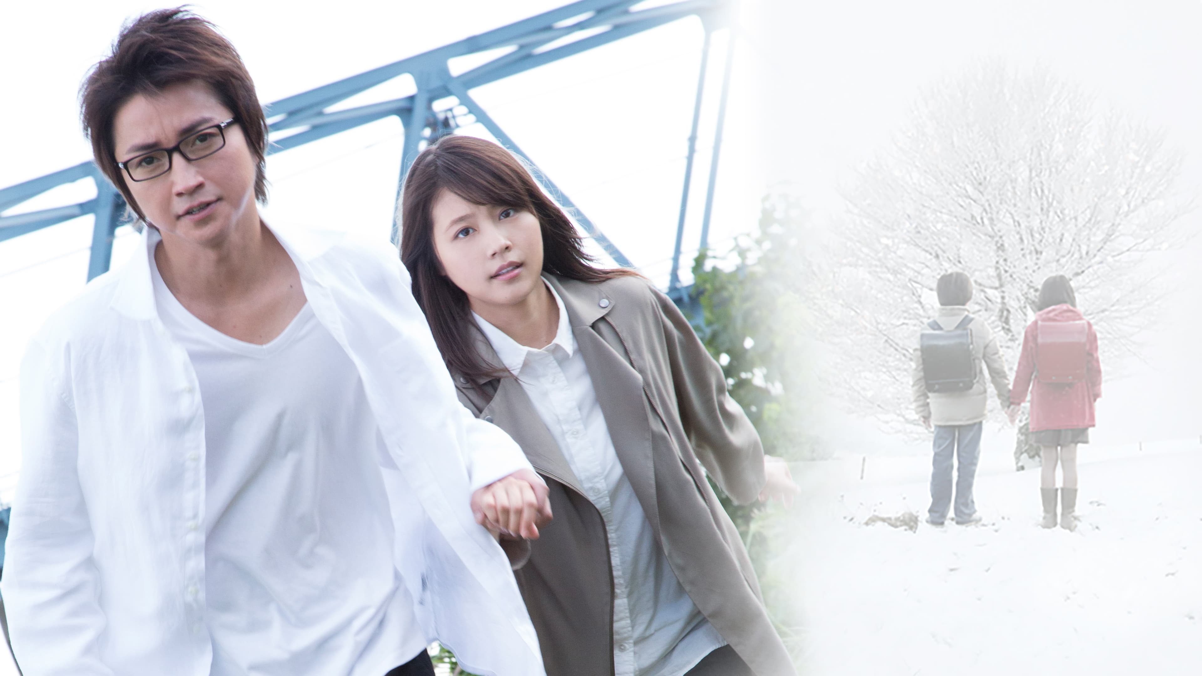 Erased Background
