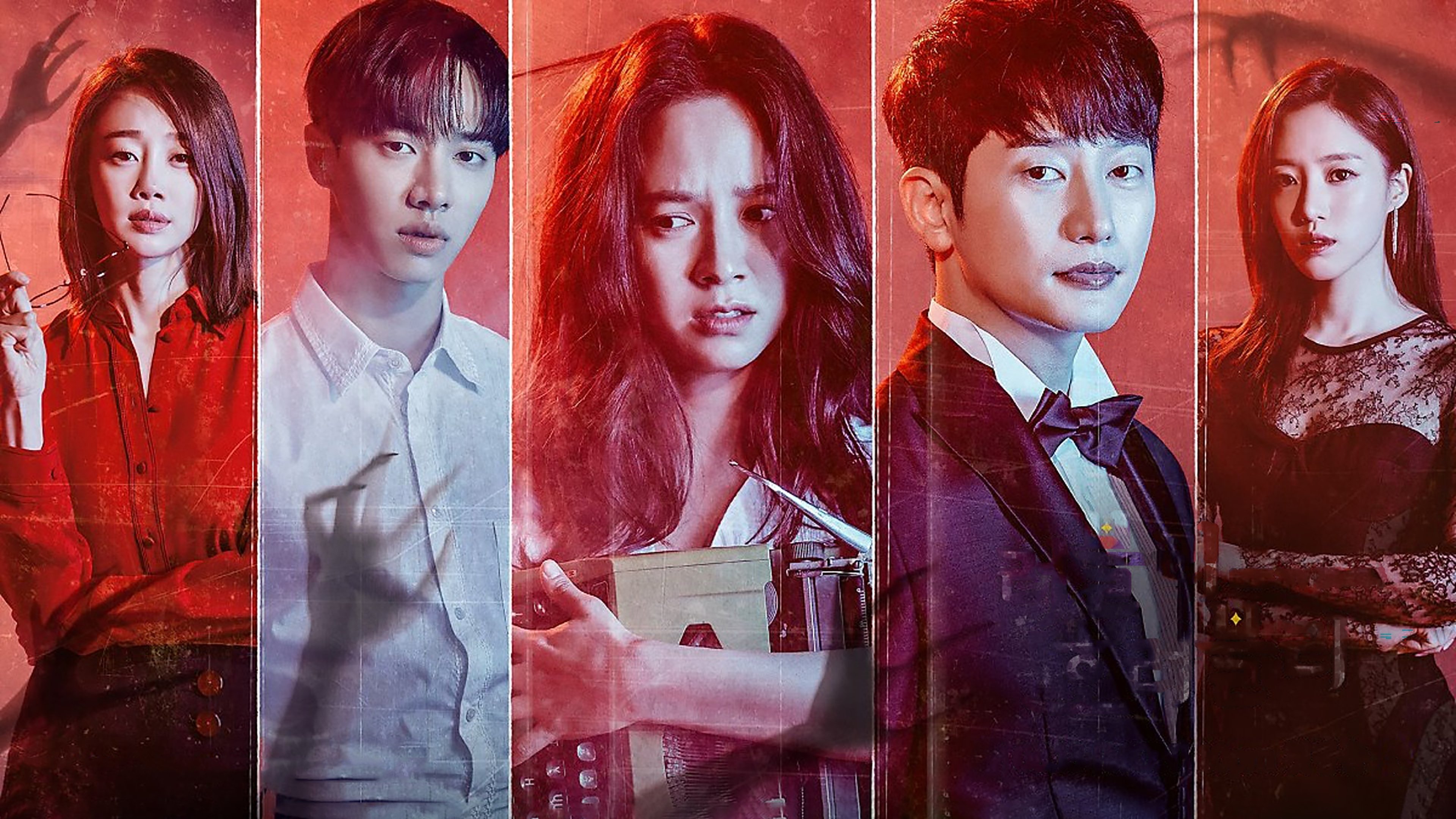 Lovely Horribly Background