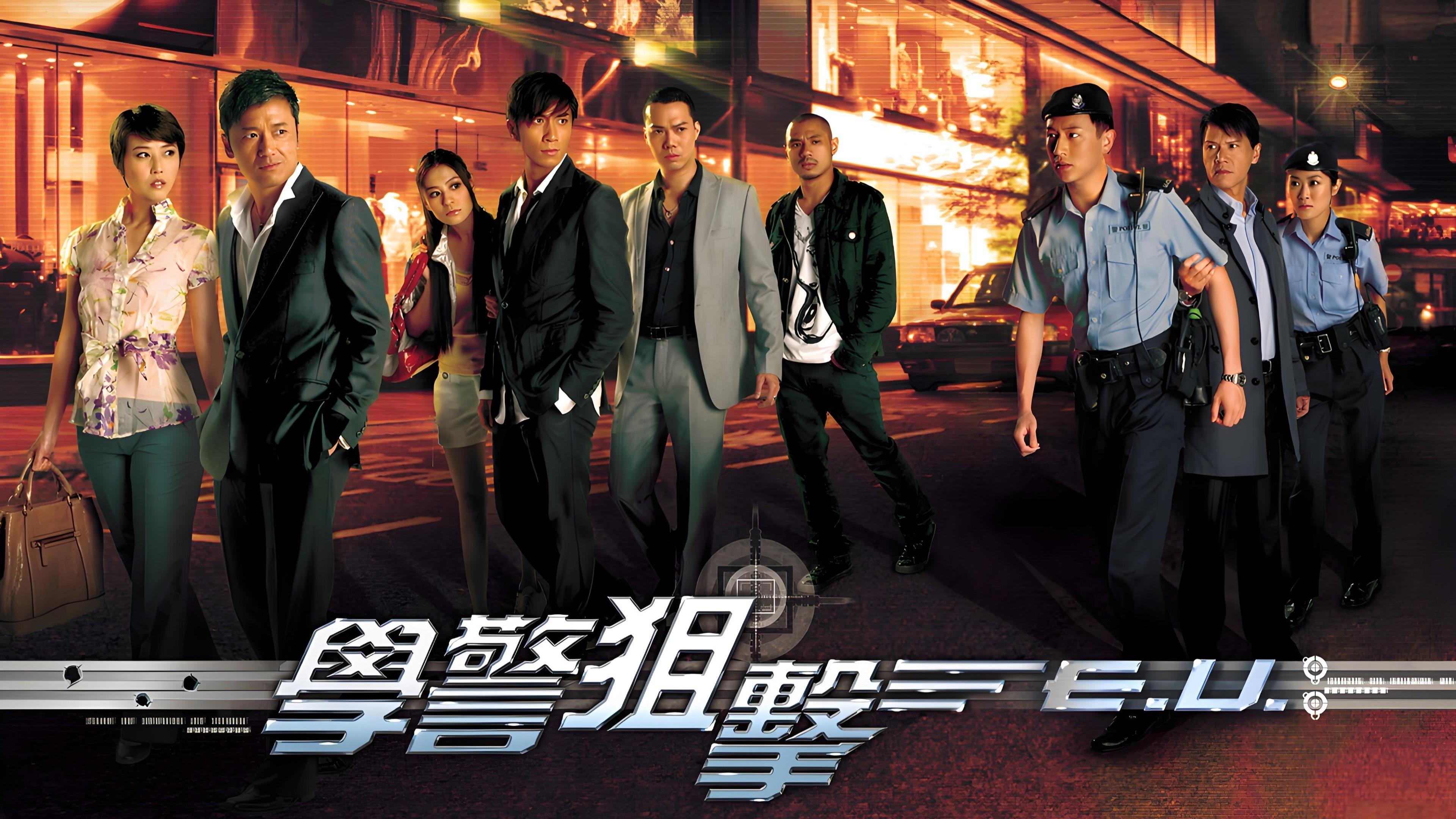 Emergency Unit Background