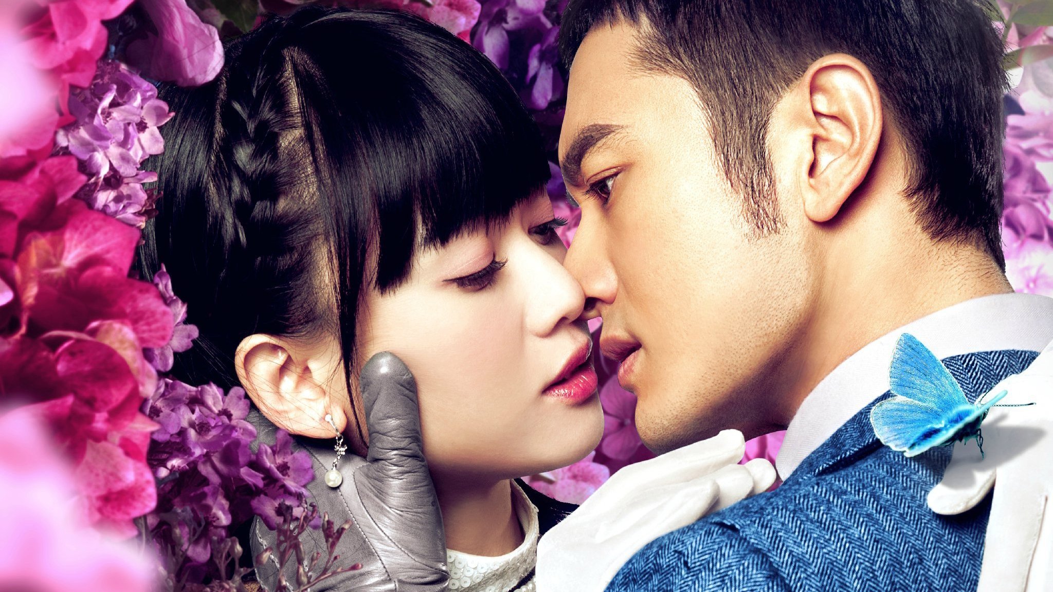 Cruel Romance Background