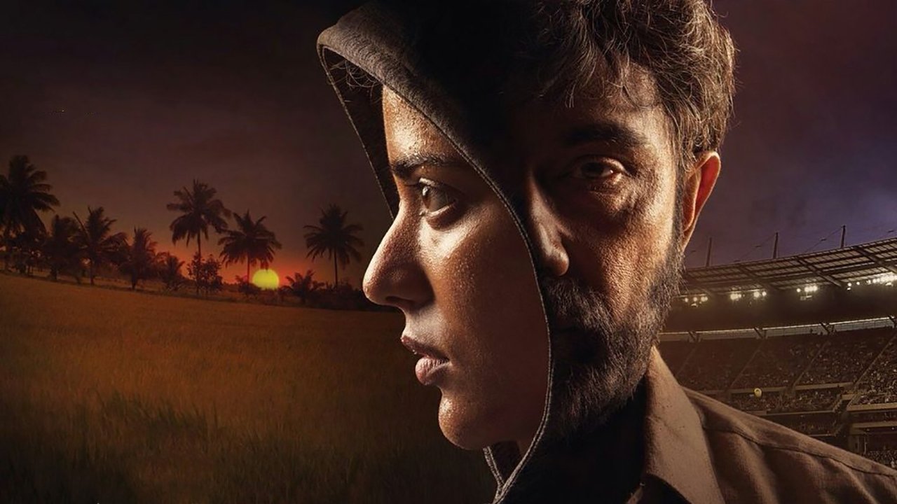 Kanaa Background