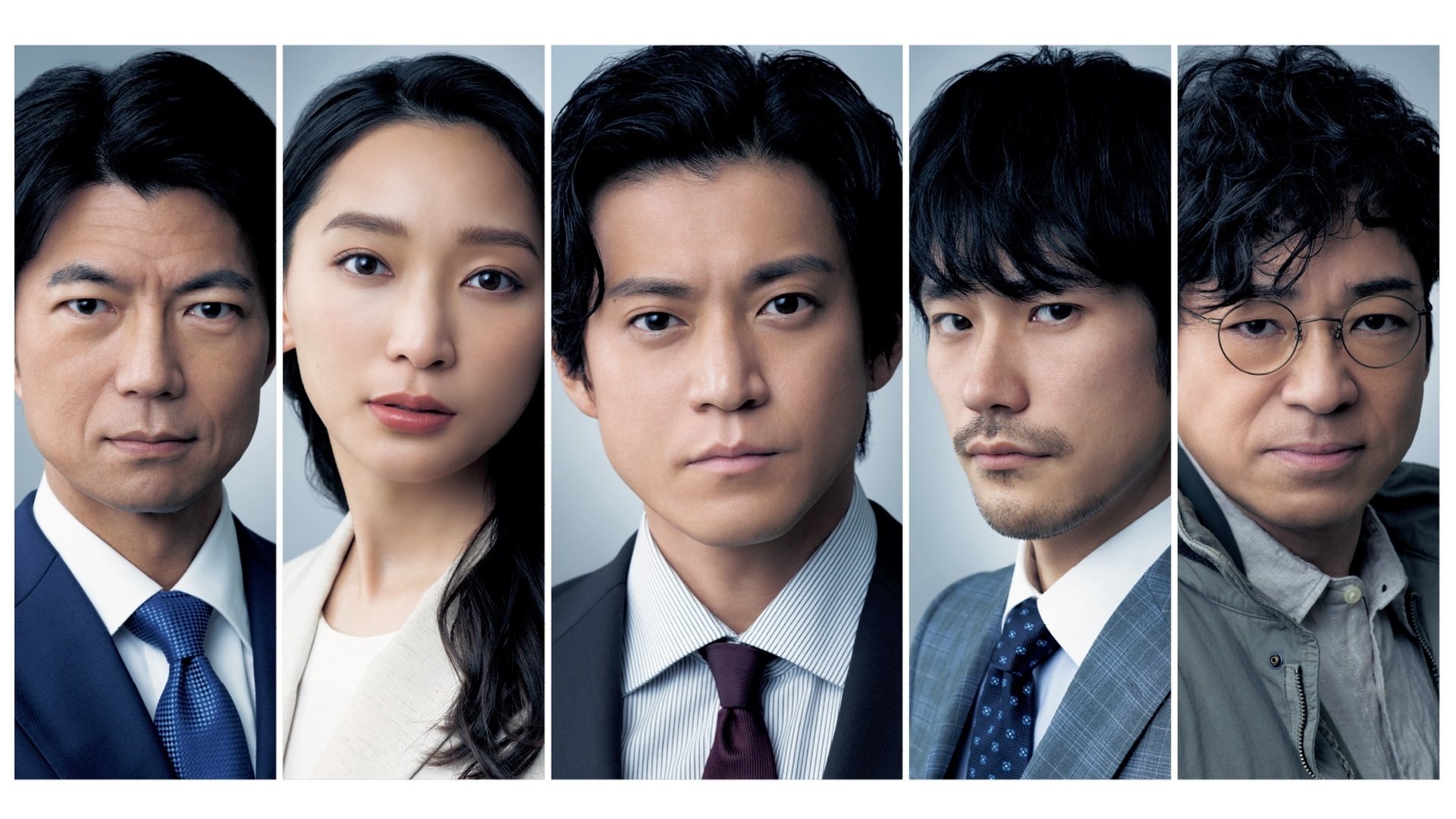 JAPAN SINKS: People of Hope Background