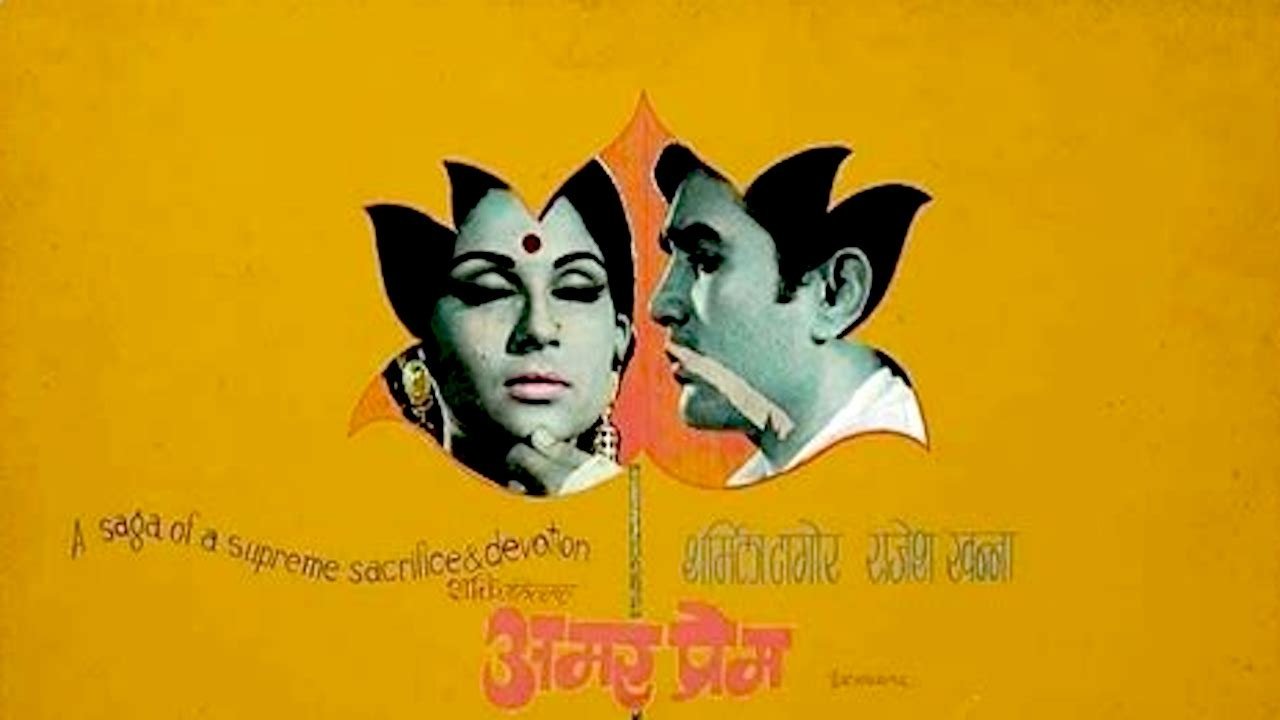 Amar Prem Background