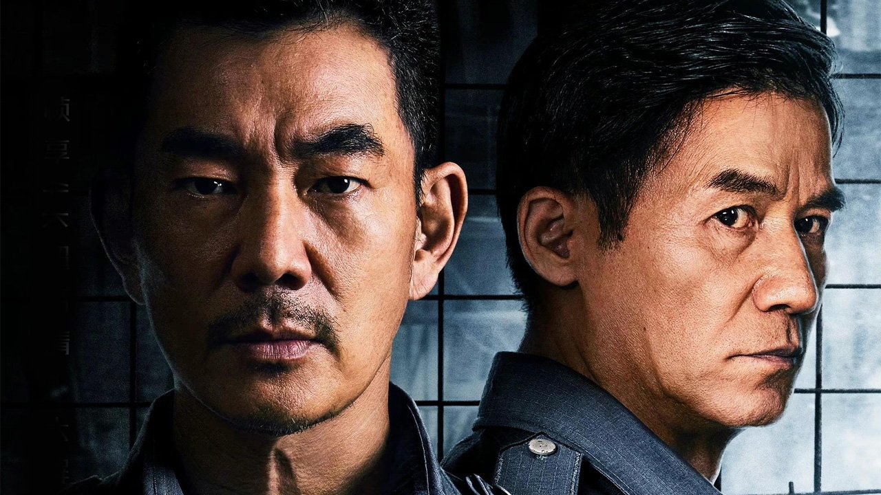 Fierce Cop Background