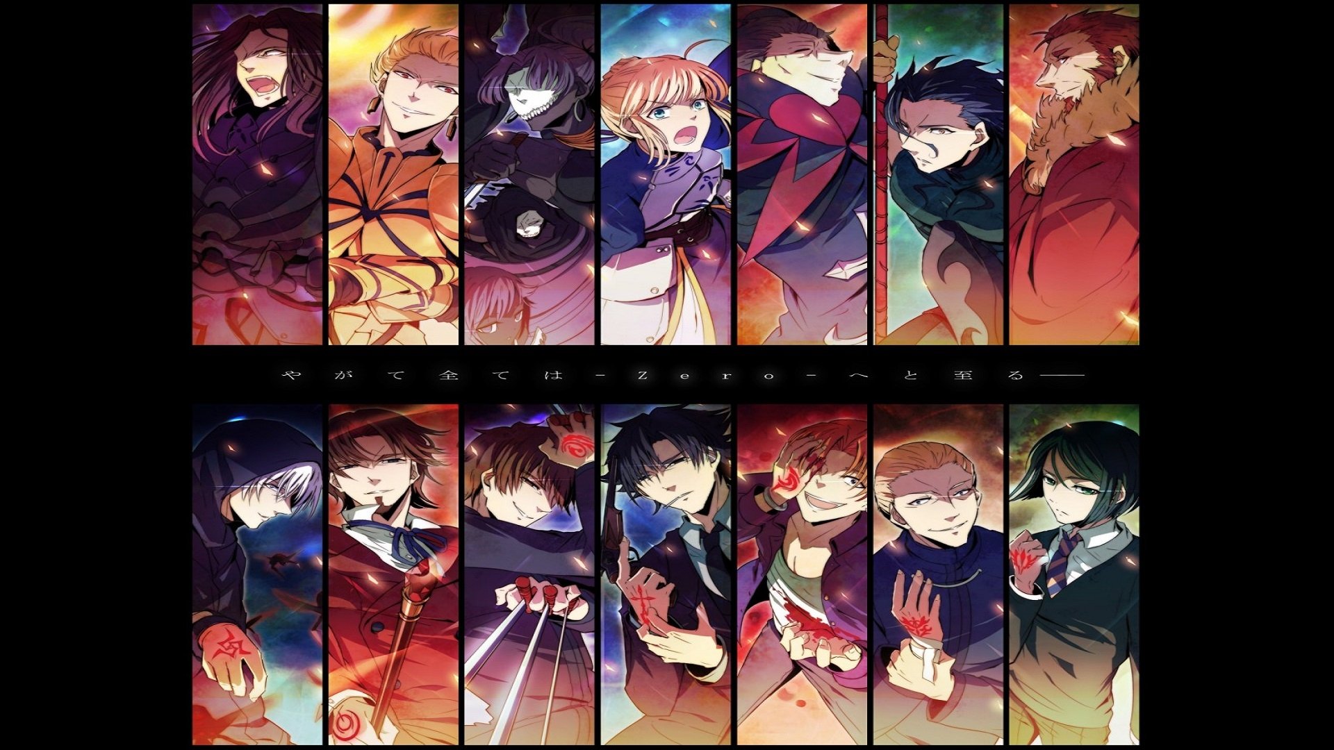 Fate/Zero Background