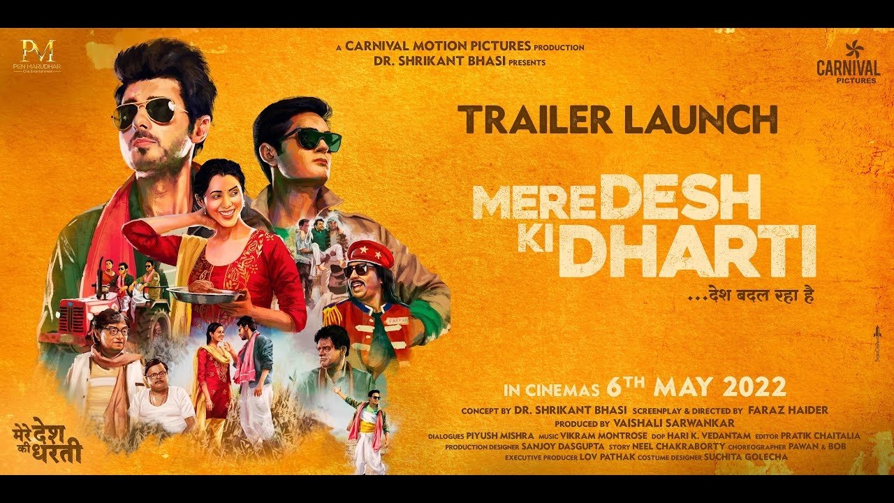 Mere Desh Ki Dharti Background