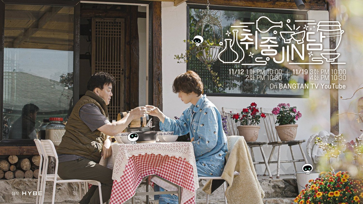 Jin's Traditional Alcohol Journey Background