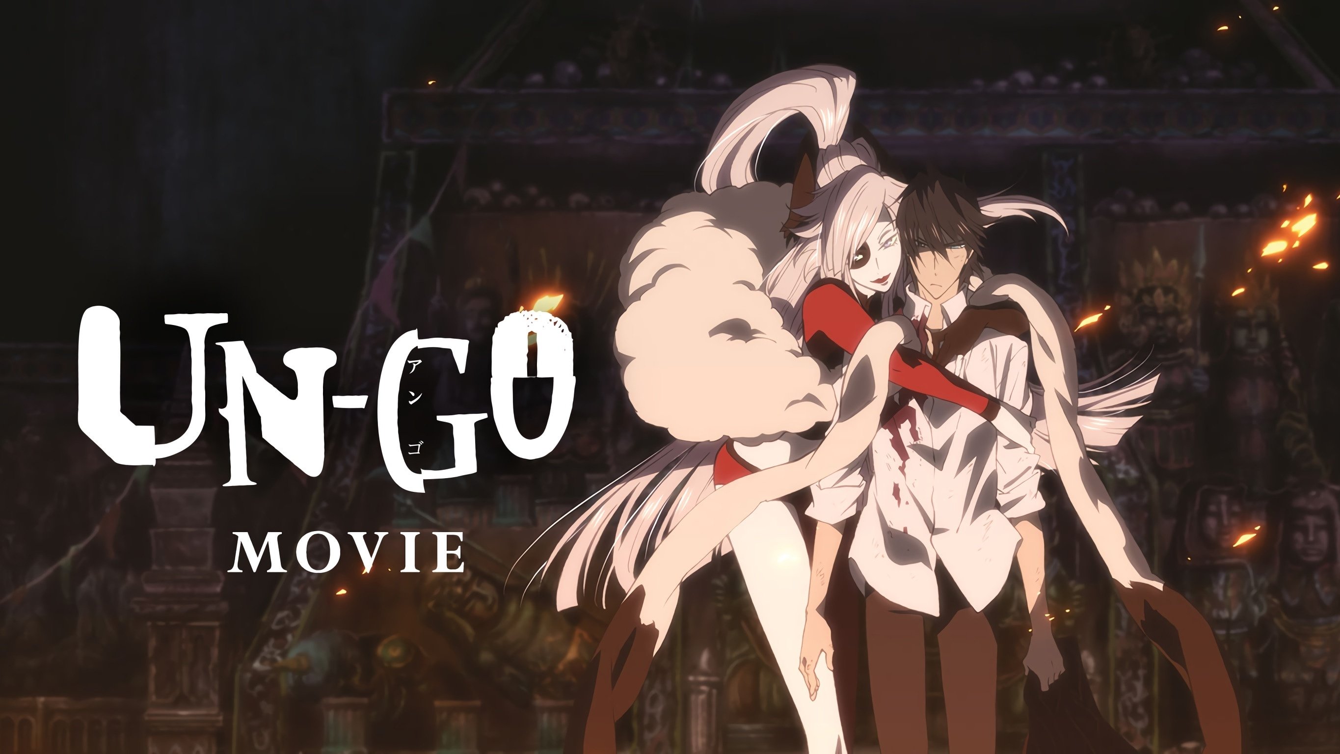 UN-GO episode:0 INGA-RON Background