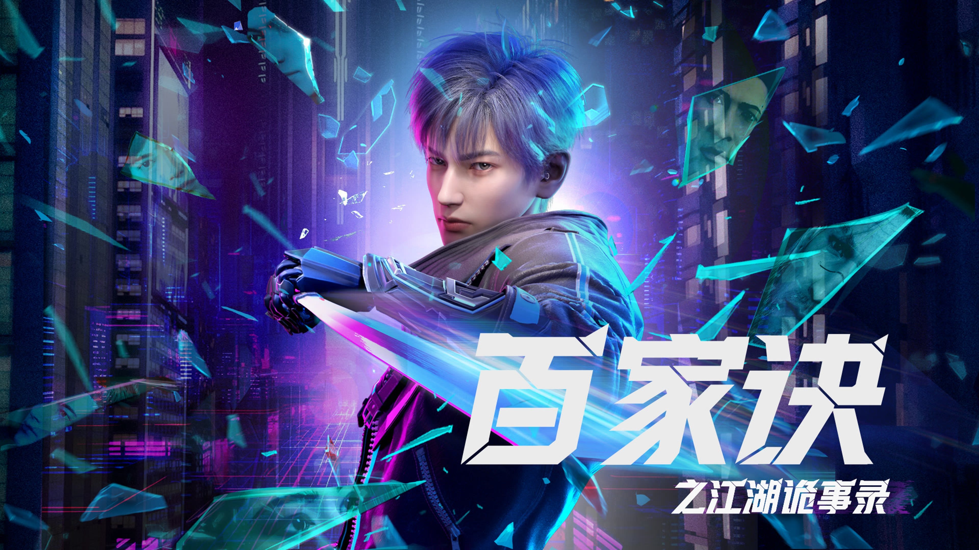 The Metaverse Background