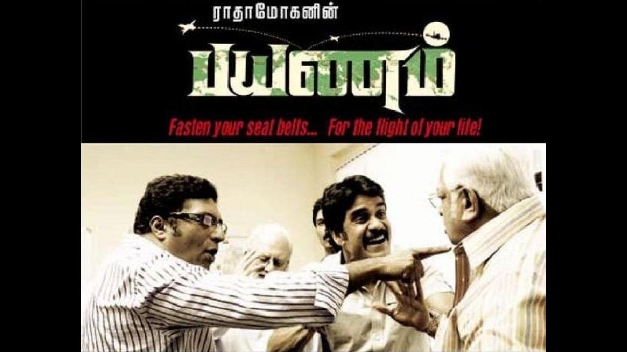 Payanam Background