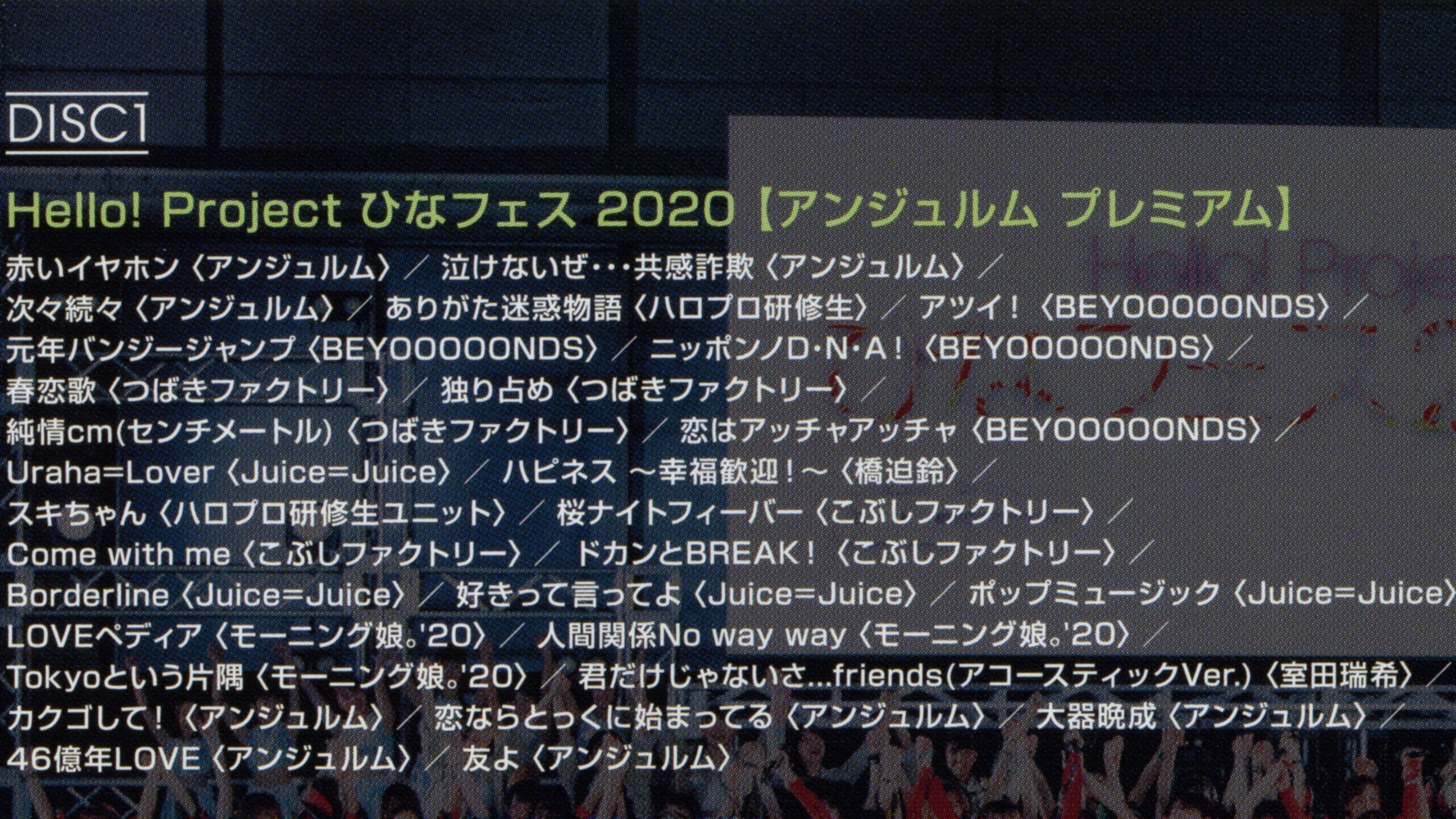 Hello! Project 2020 Hina Fes ~ANGERME Premium~ Background