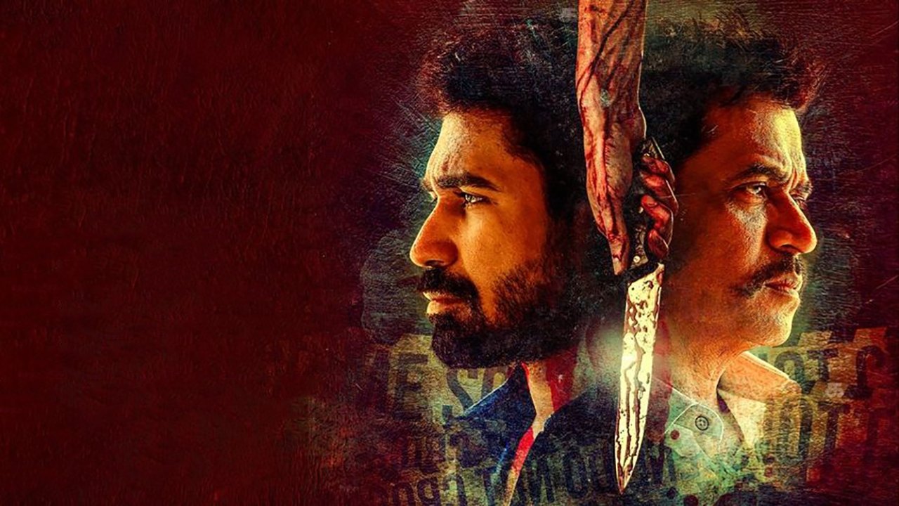 Kolaigaran Background
