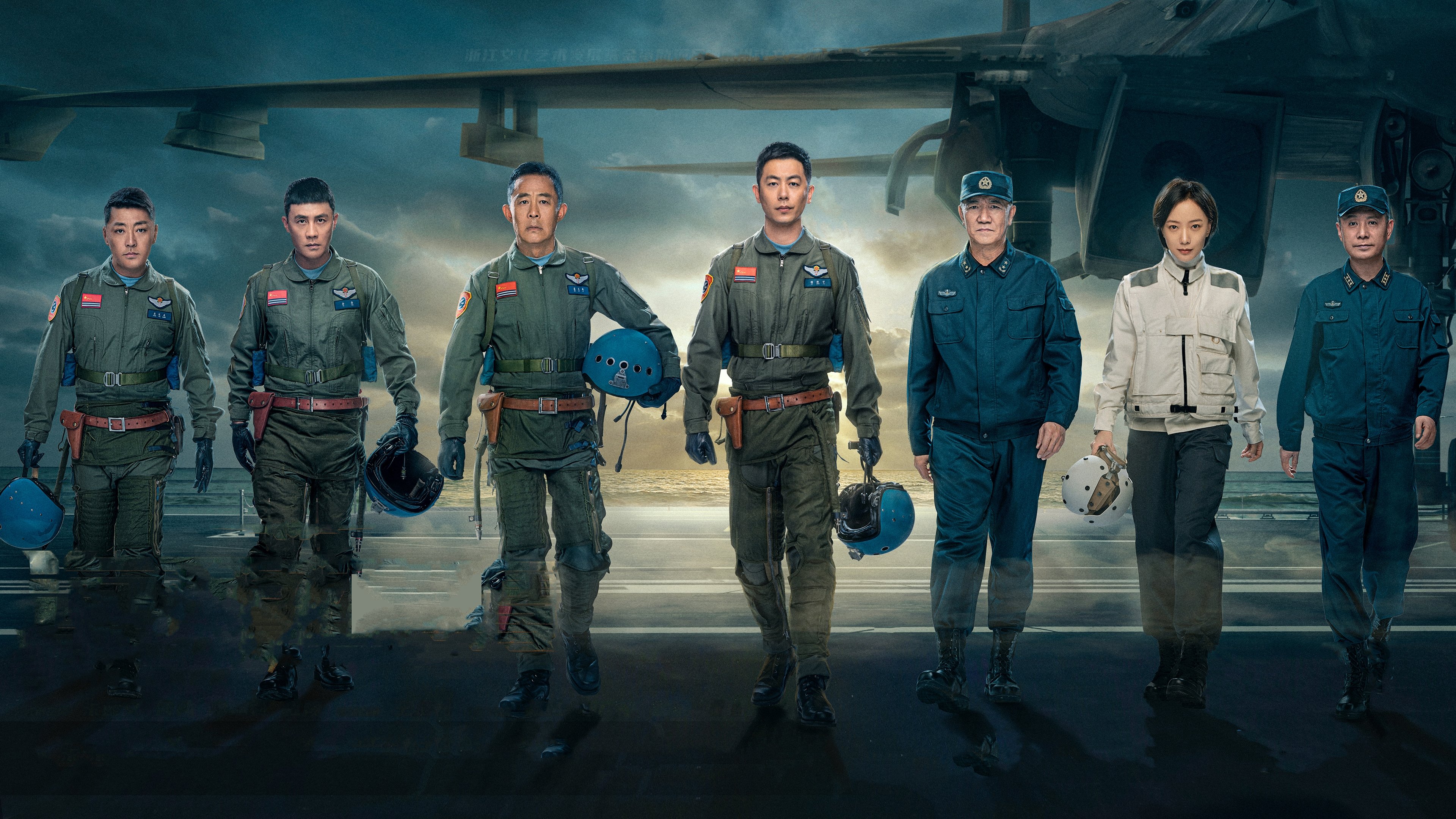 Wings of The Nation Background