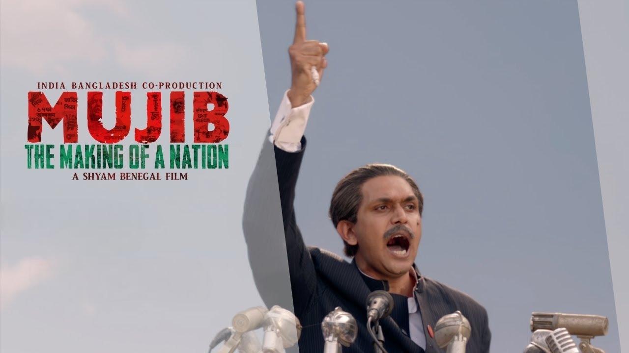 Mujib: The Making of a Nation Background