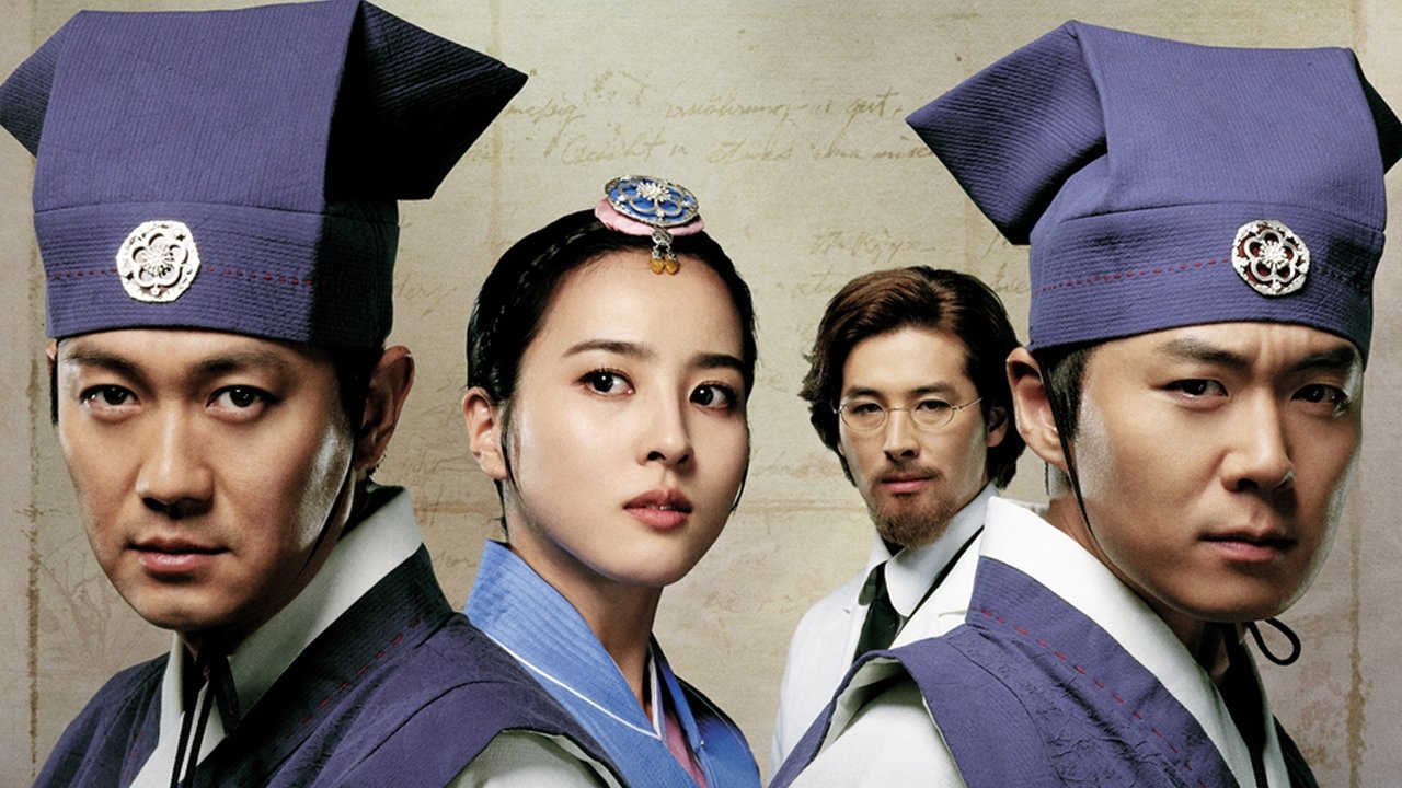 Jejoongwon Background