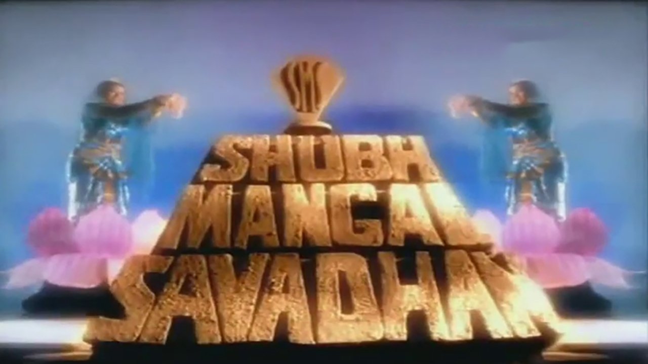 Shubh Mangal Savadhan Background