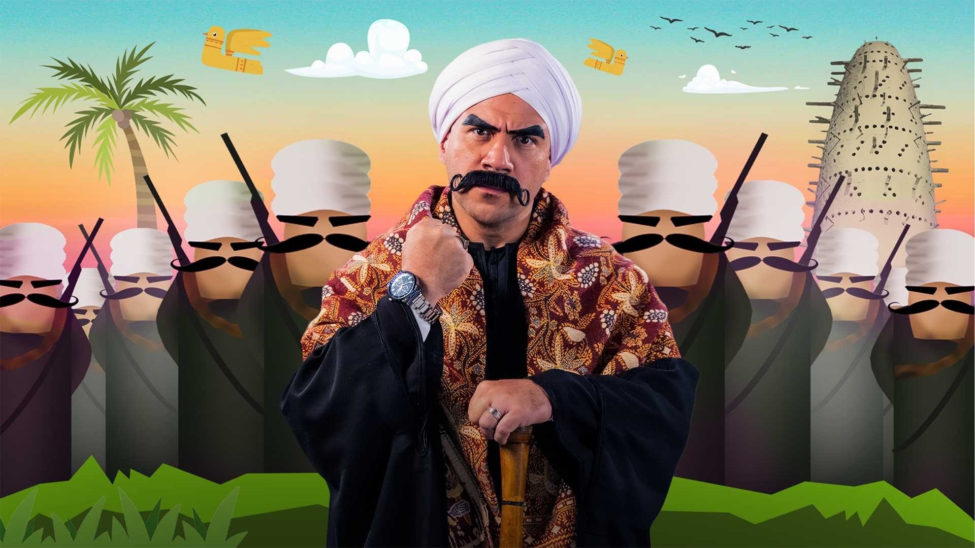 El Kebeer Awi Background