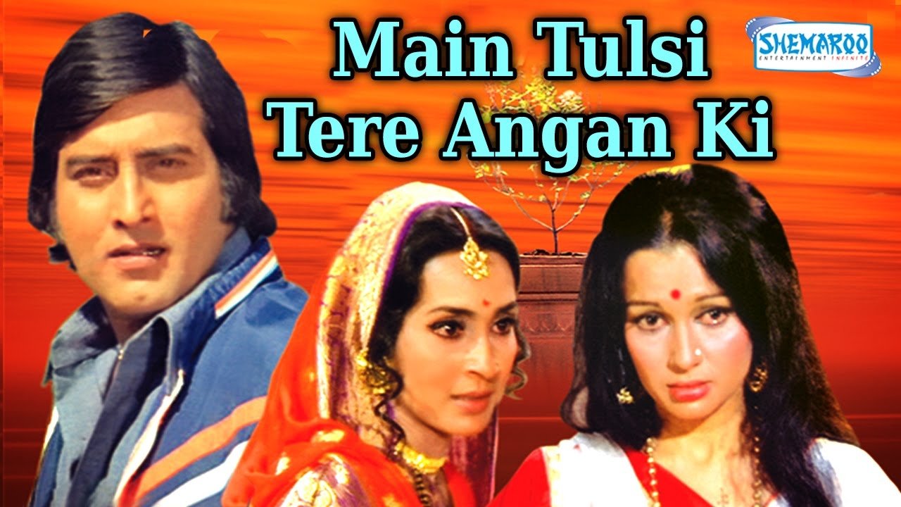Main Tulsi Tere Aangan Ki Background