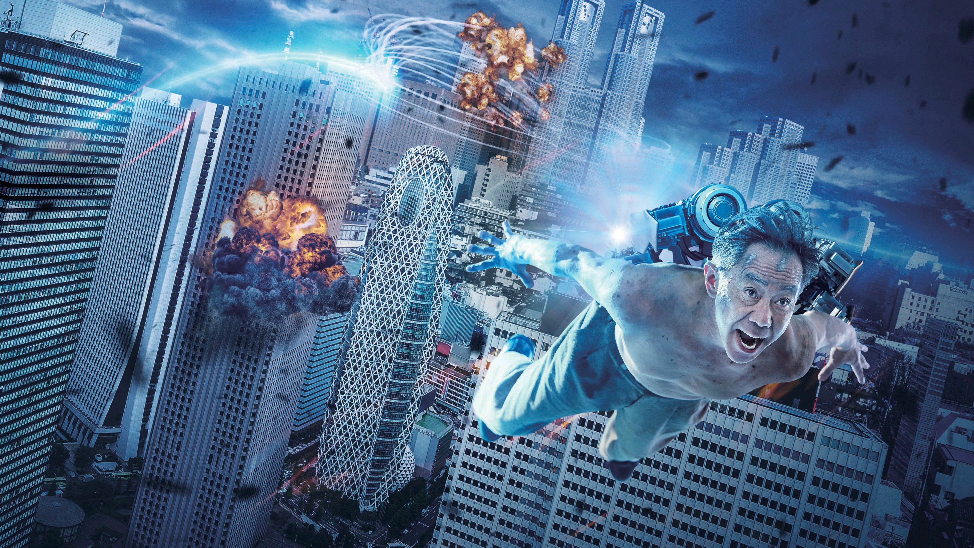 Inuyashiki Background