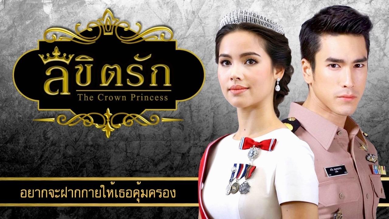 The Crown Princess Background