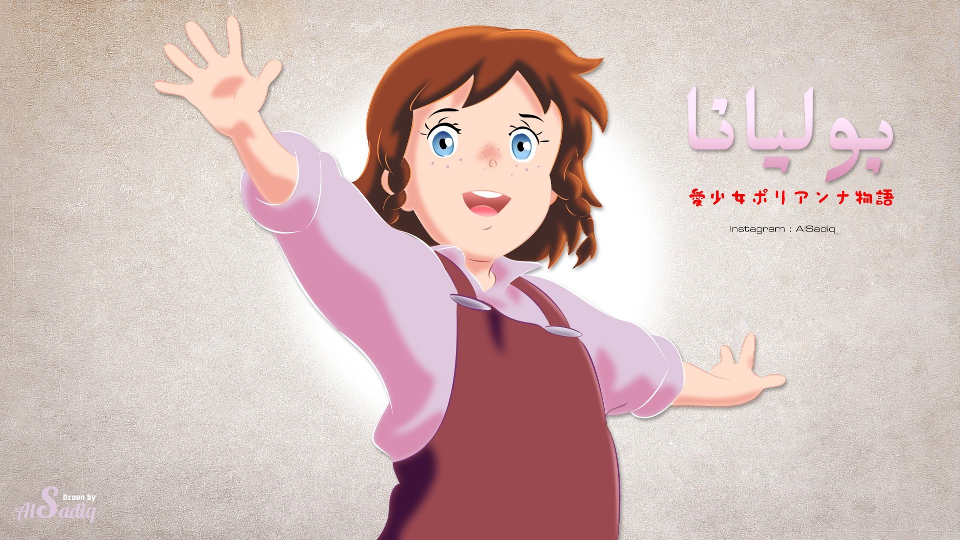 Pollyanna Background