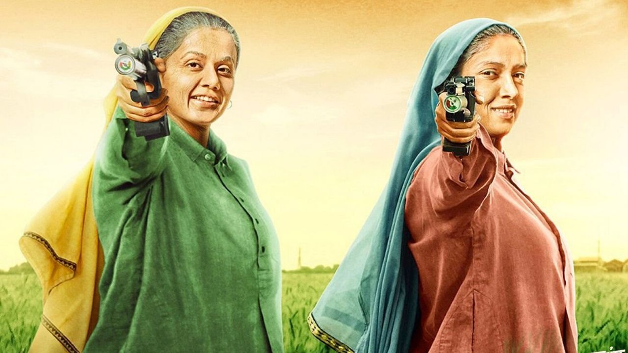 Saand Ki Aankh Background