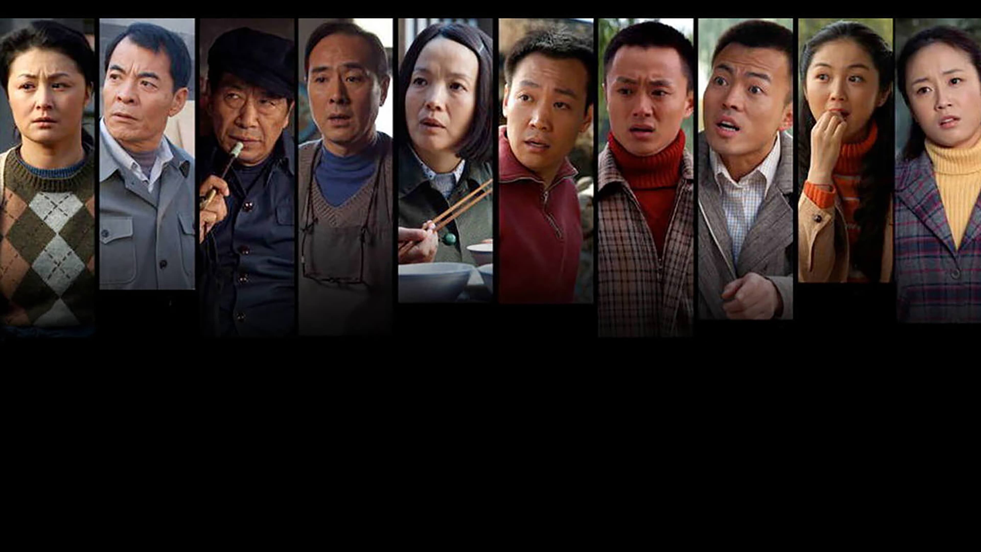 人活一张脸 Background