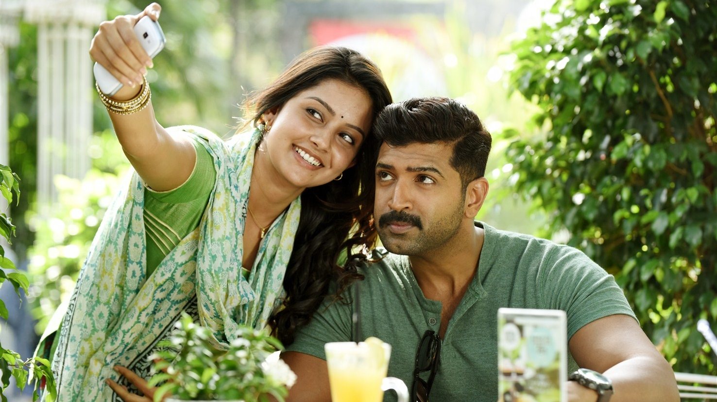 Kuttram 23 Background
