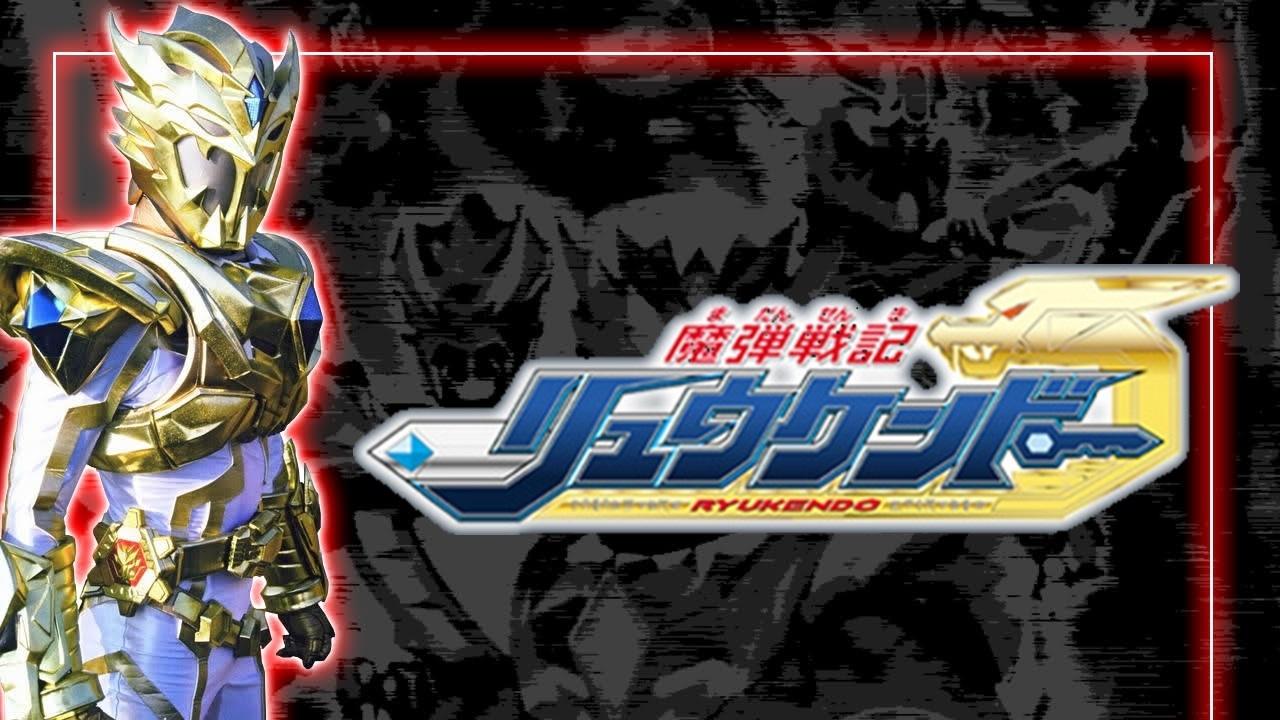 Madan Senki Ryukendo Background