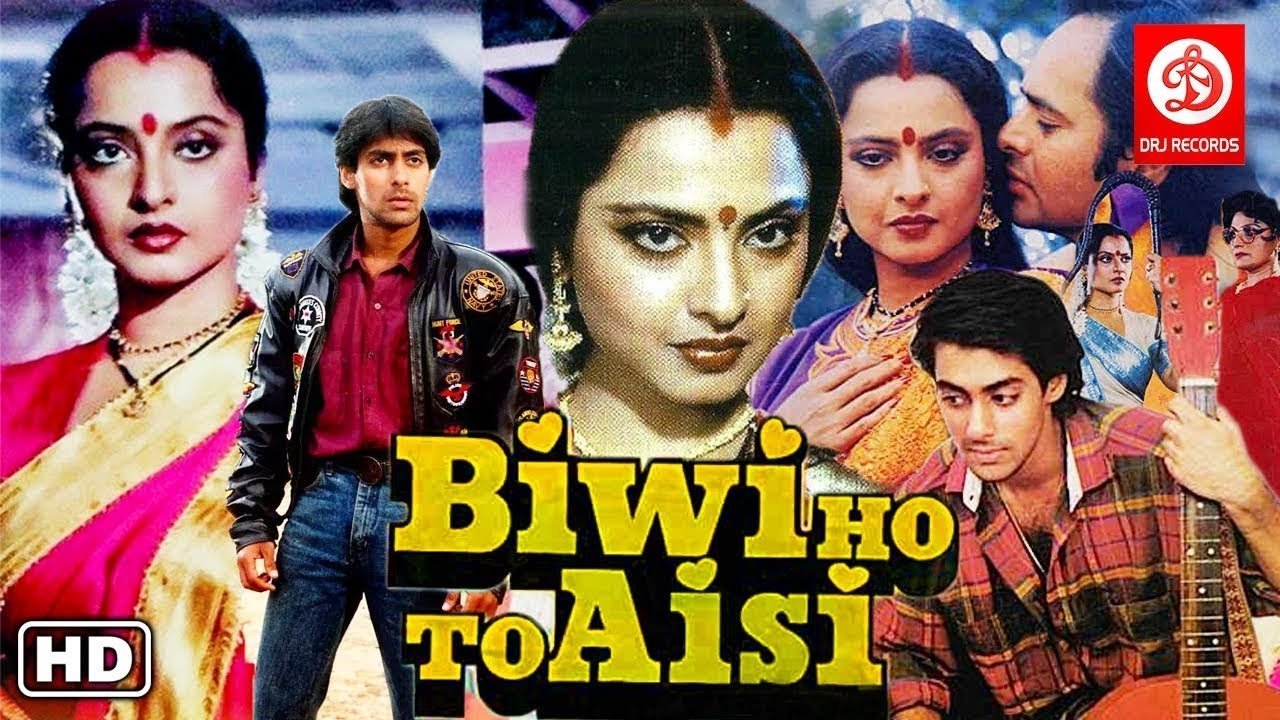 Biwi Ho To Aisi Background