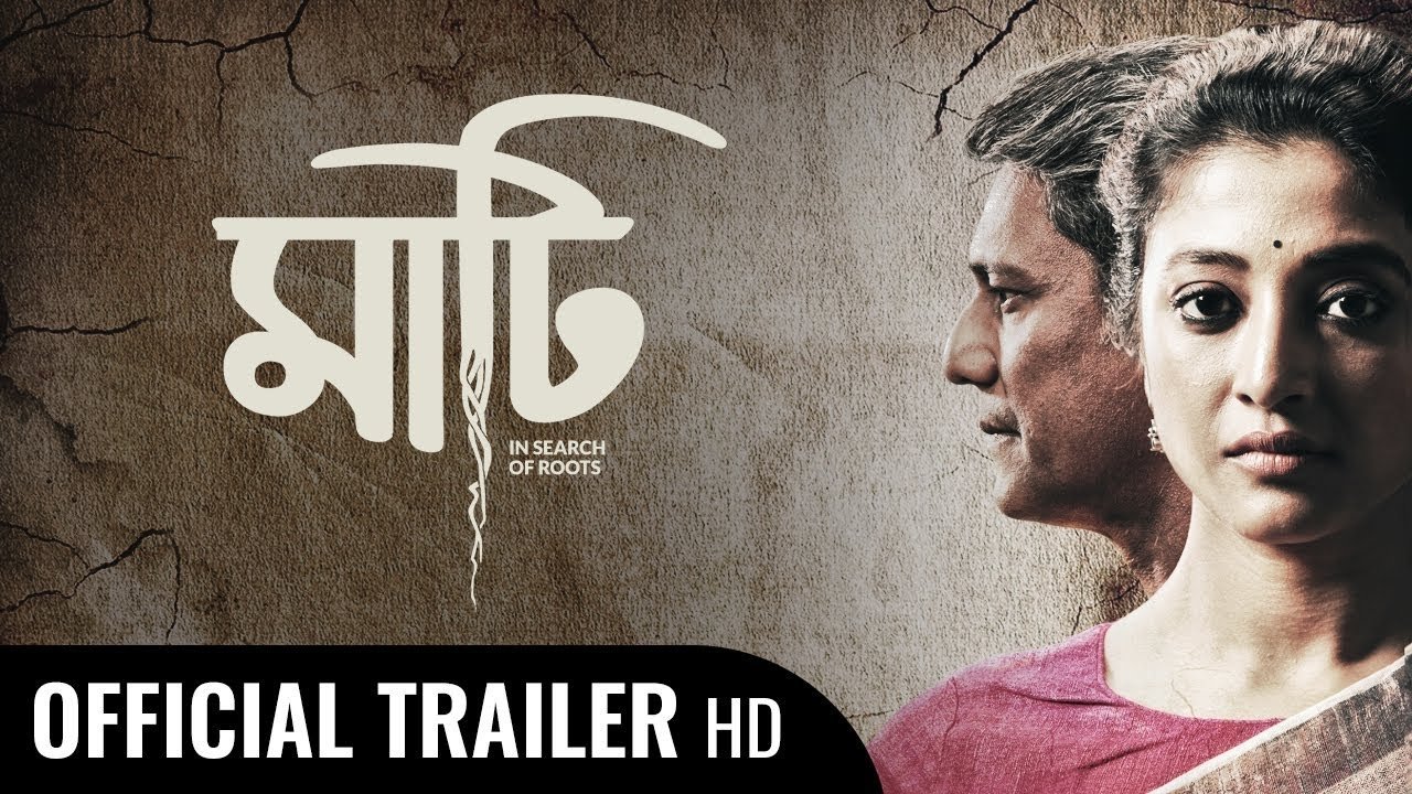 Maati Background