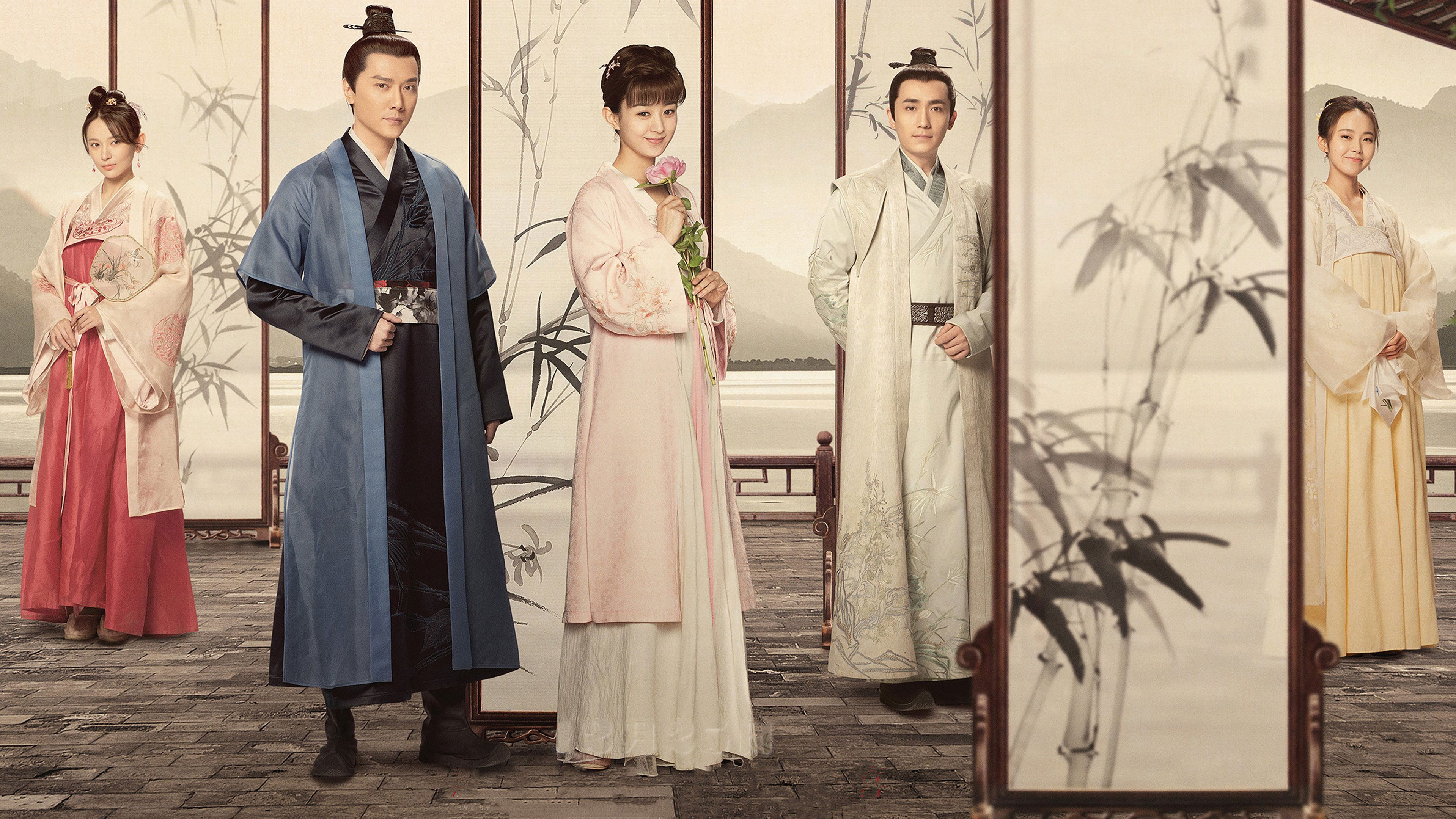 The Story of Ming Lan Background