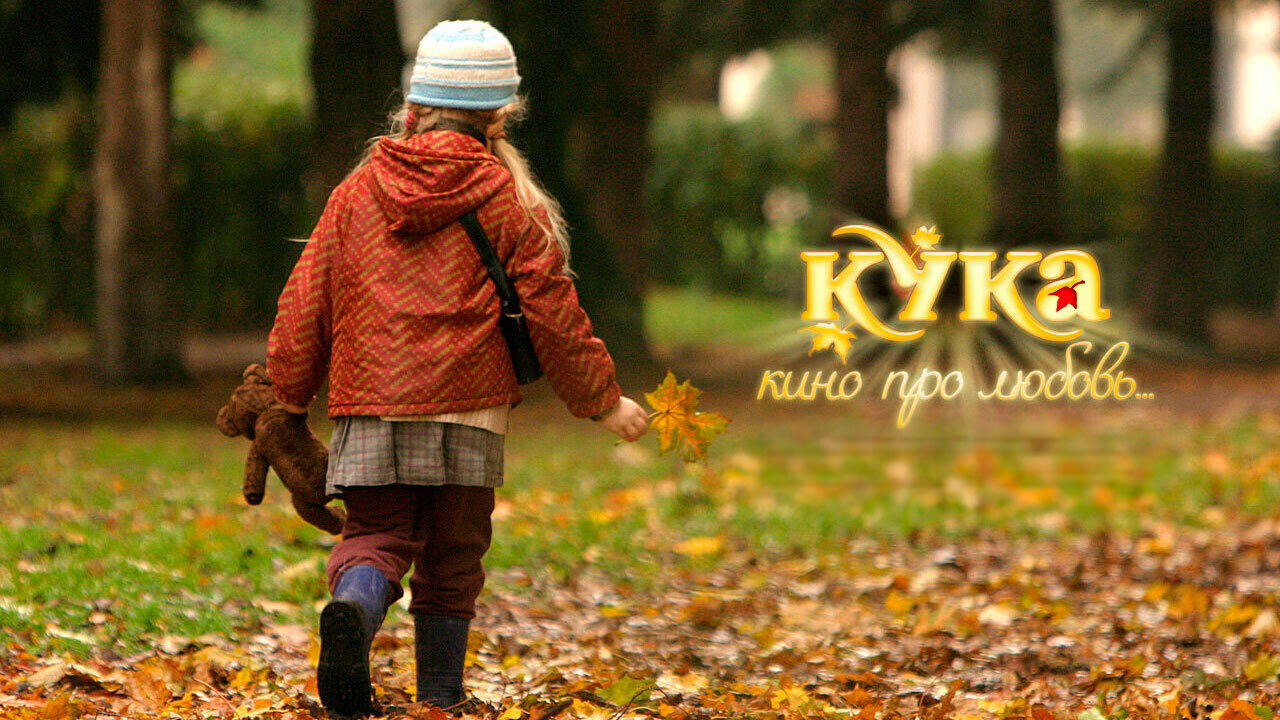 Kuka Background