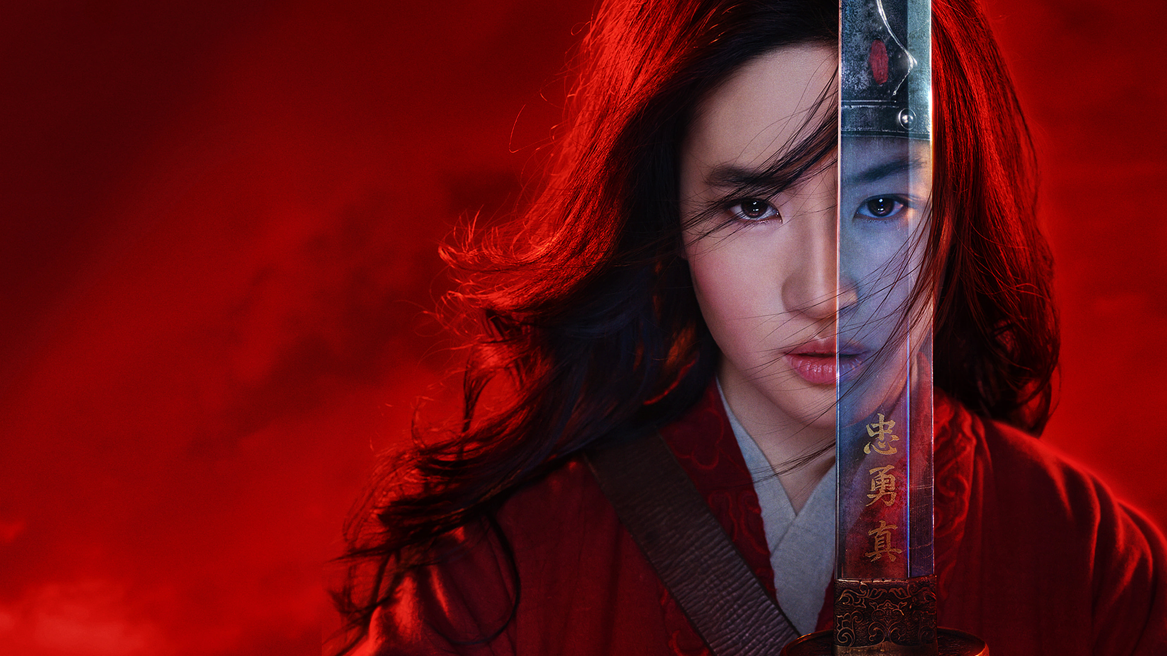 Mulan Background