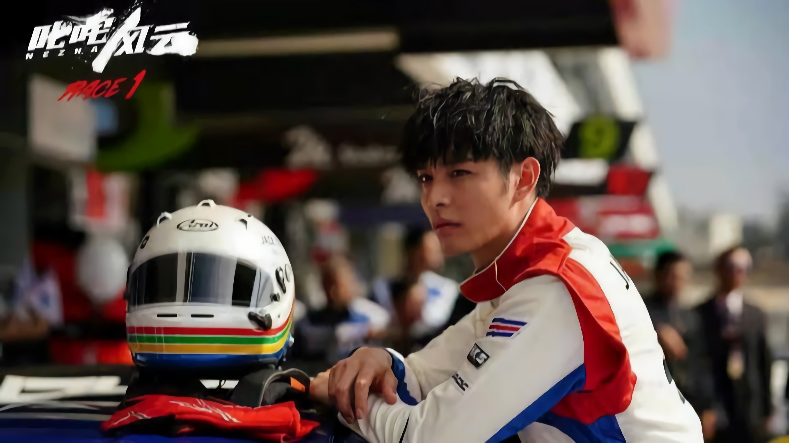 Race 1 Background