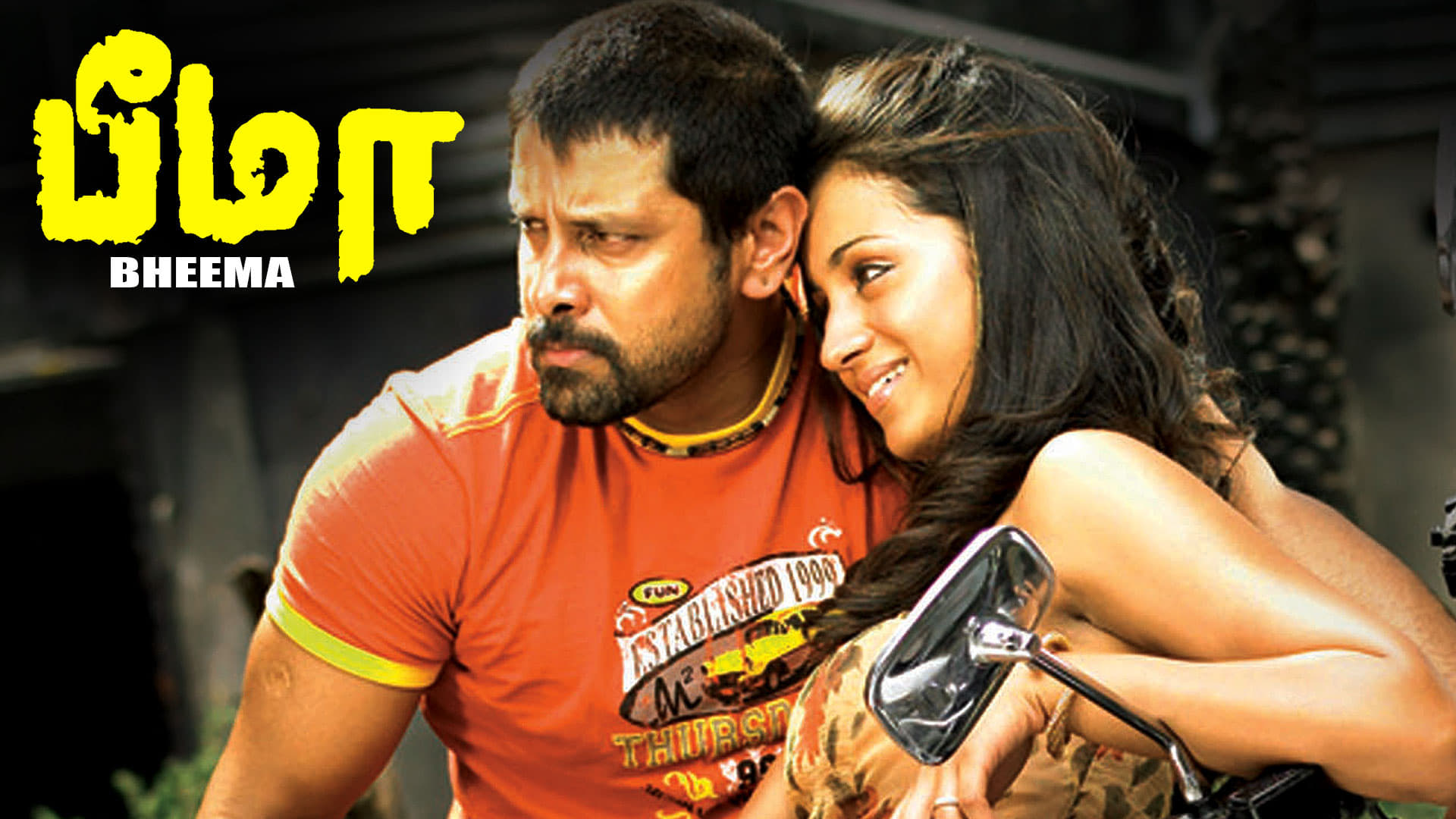 Bheema Background