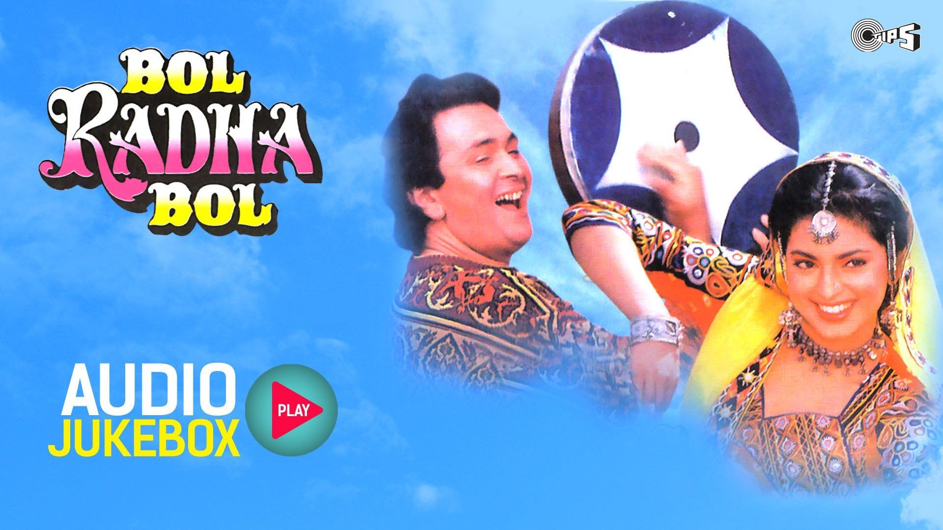 Bol Radha Bol Background