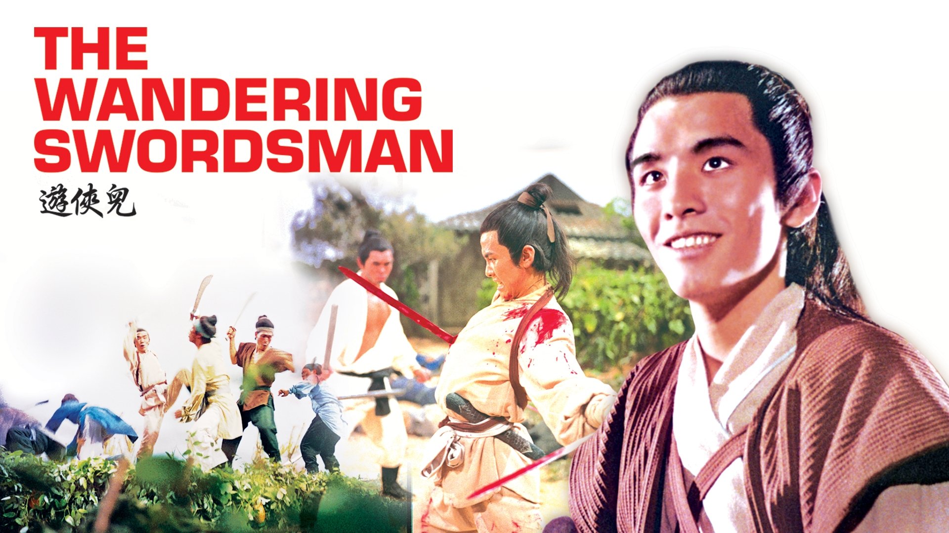 The Wandering Swordsman Background