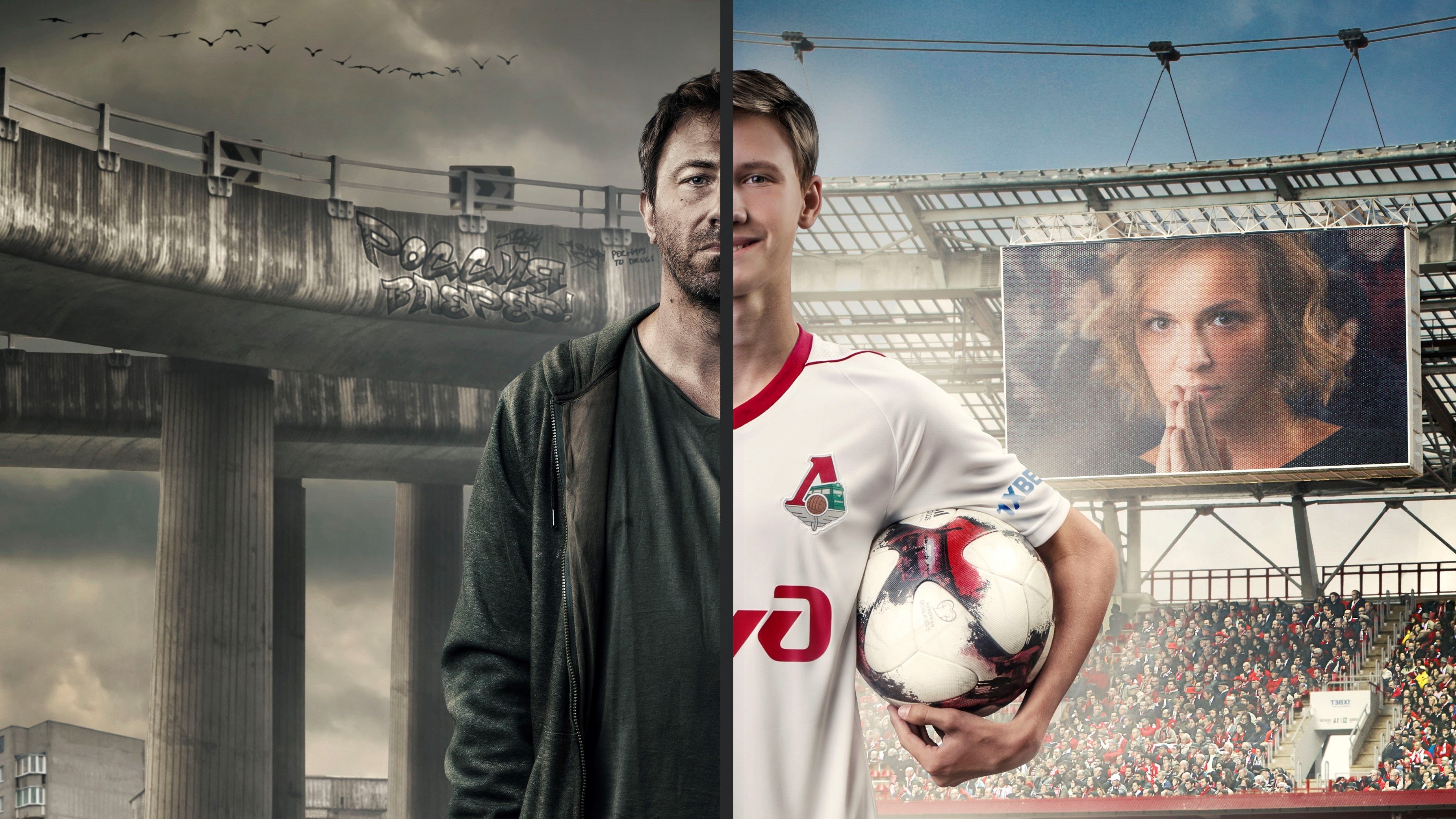 Offside Background